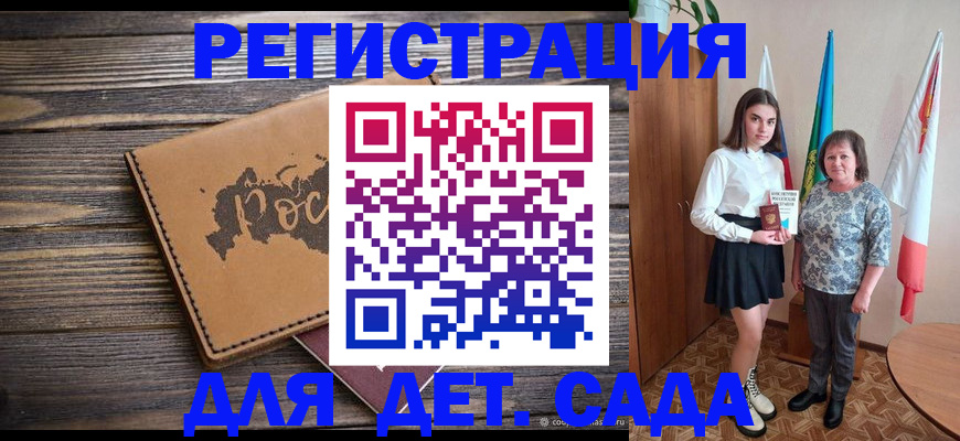временная регистрация надежно в Ипатово