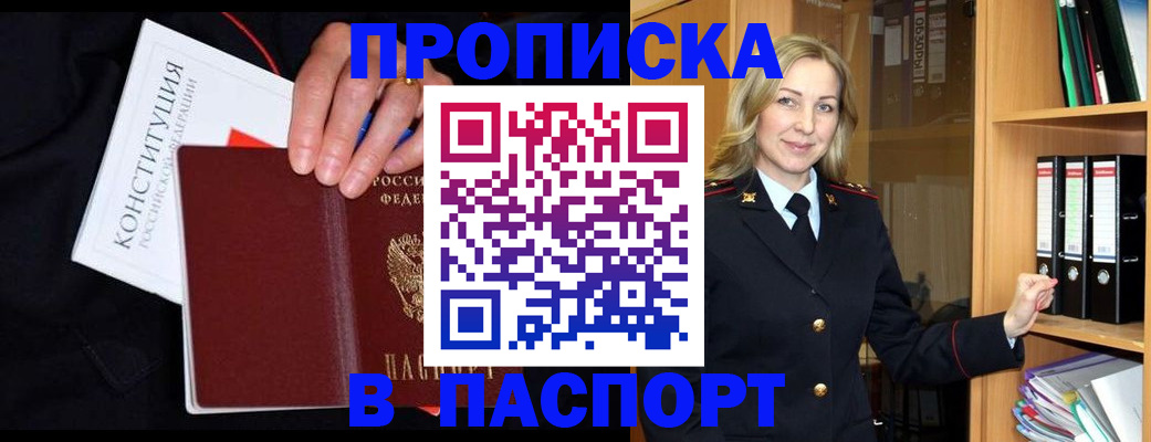 регистрация для школы в Ипатово